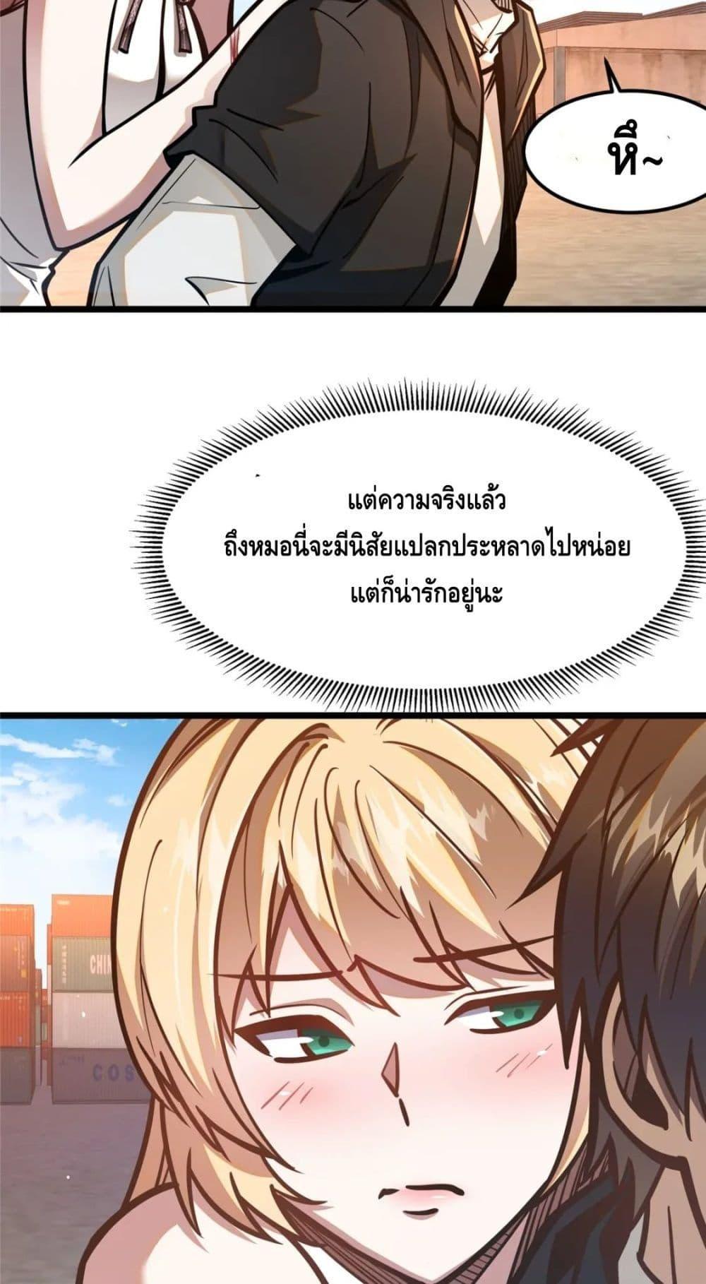 The Best Medical god in the city 64 28