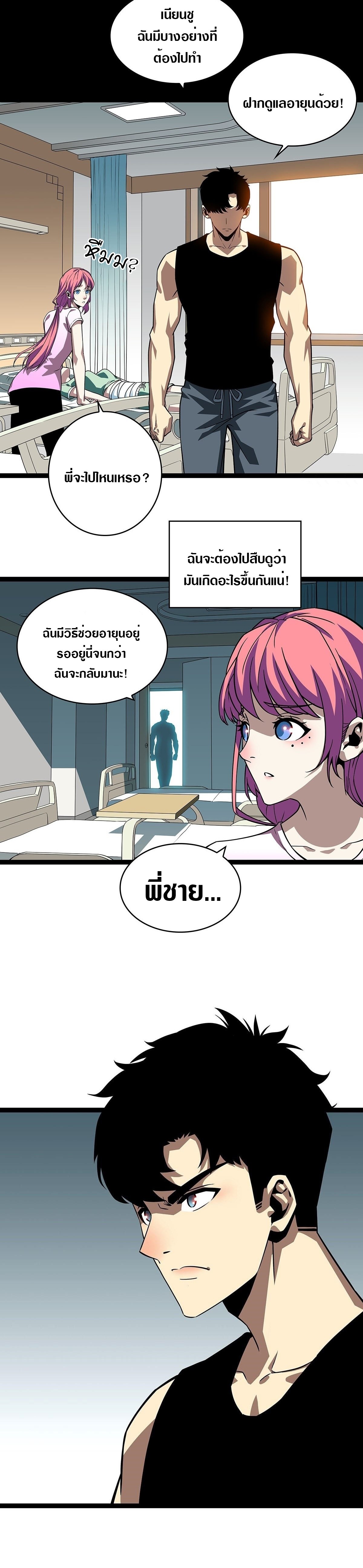 It All Starts With Playing Game Seriously 97.16