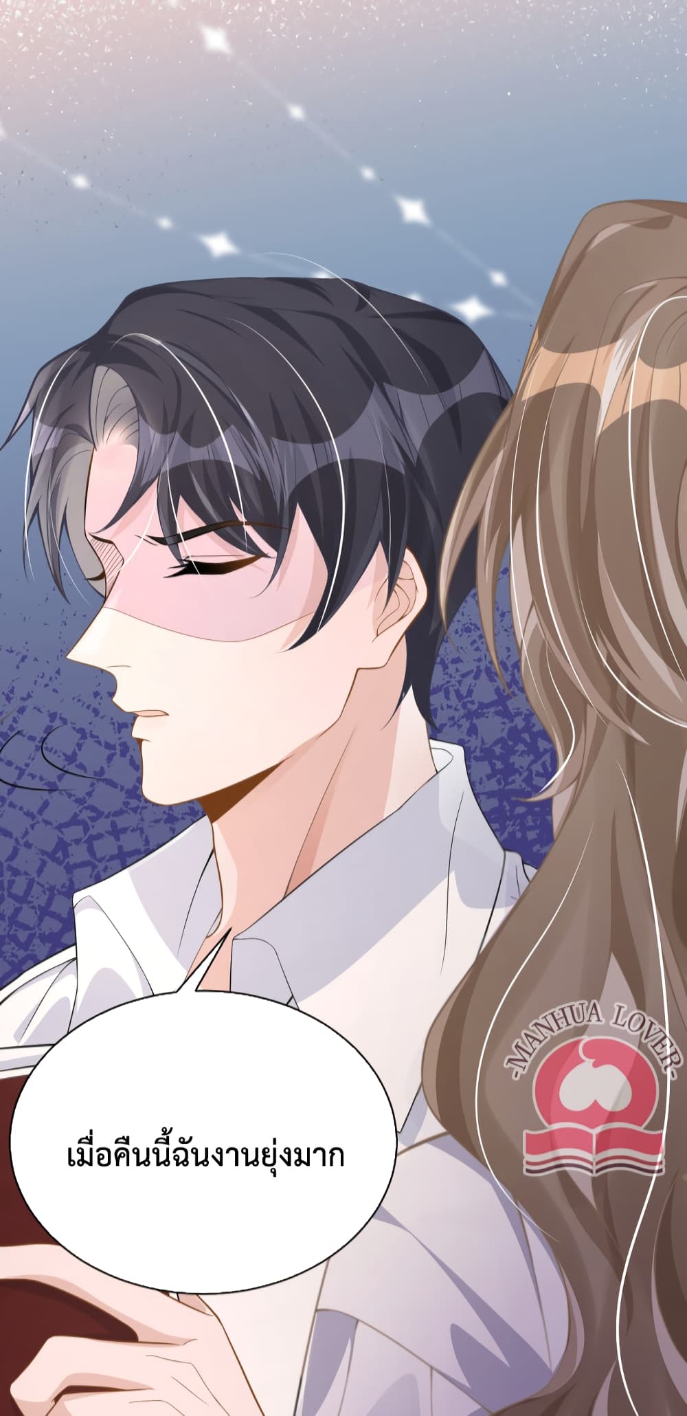 President Ji’s Sweet Wife Is Fierce and Wild 22 (38)