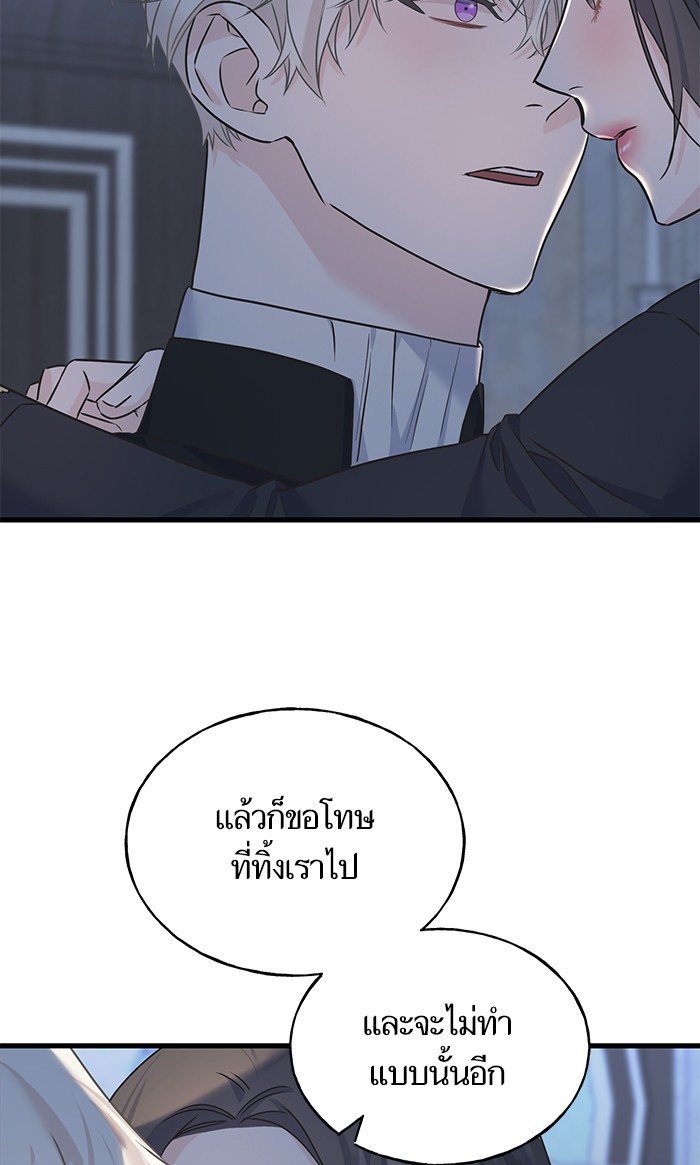Crows Like Things That Sparkle 79 (57)