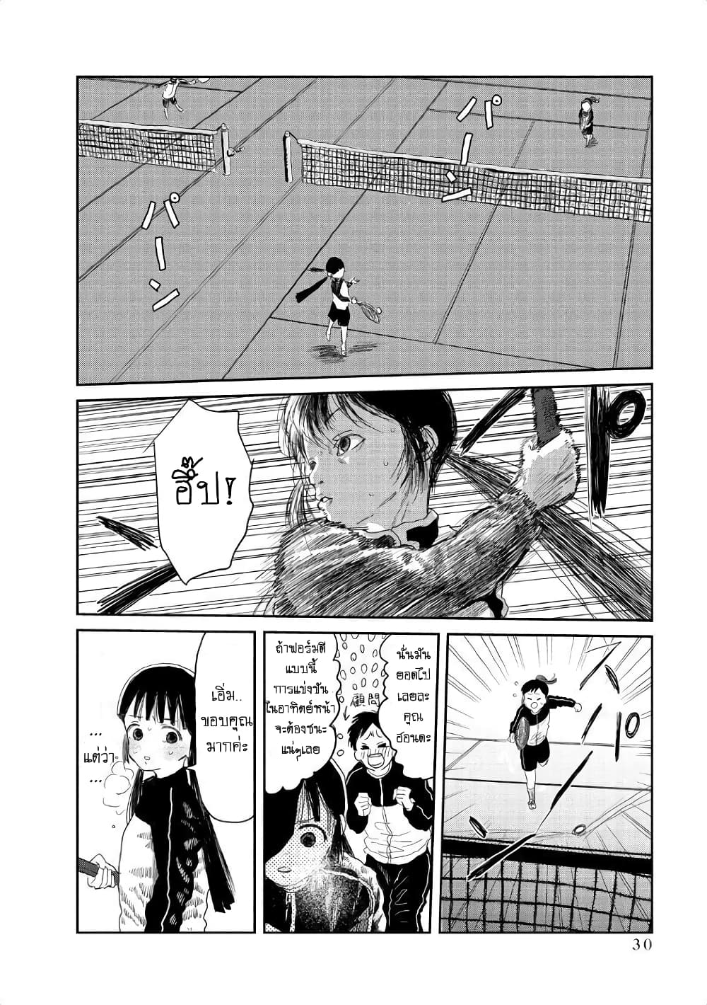 Asobi Asobase ตอนที่ 3 (2)