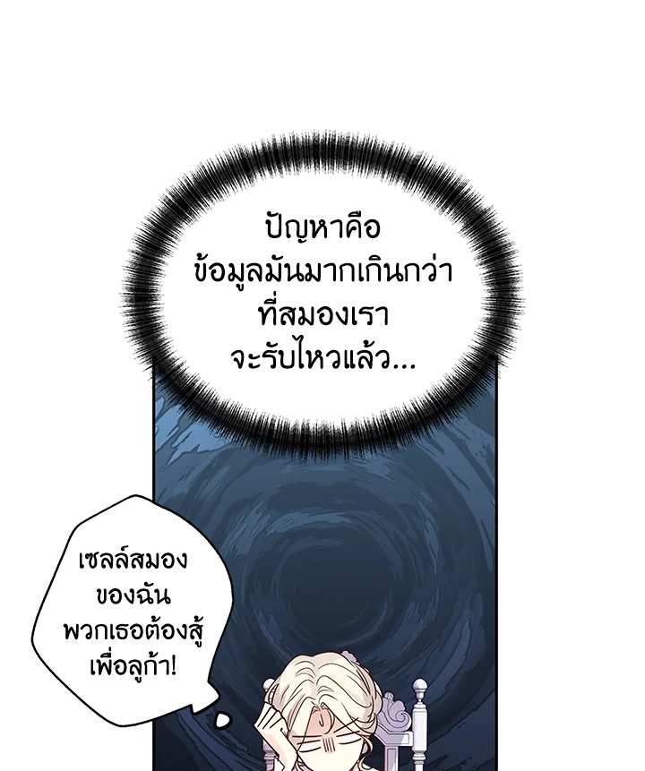 I Will Change The Genre 28 25