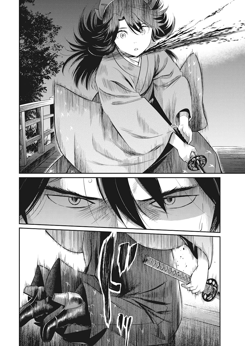 Yuukiarumono Yori Chire ตอนที่ 1 (32)