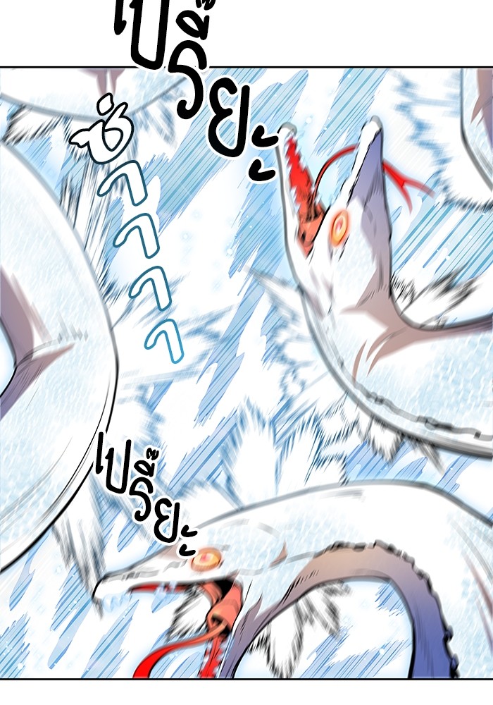 Tower of God 567 (152)
