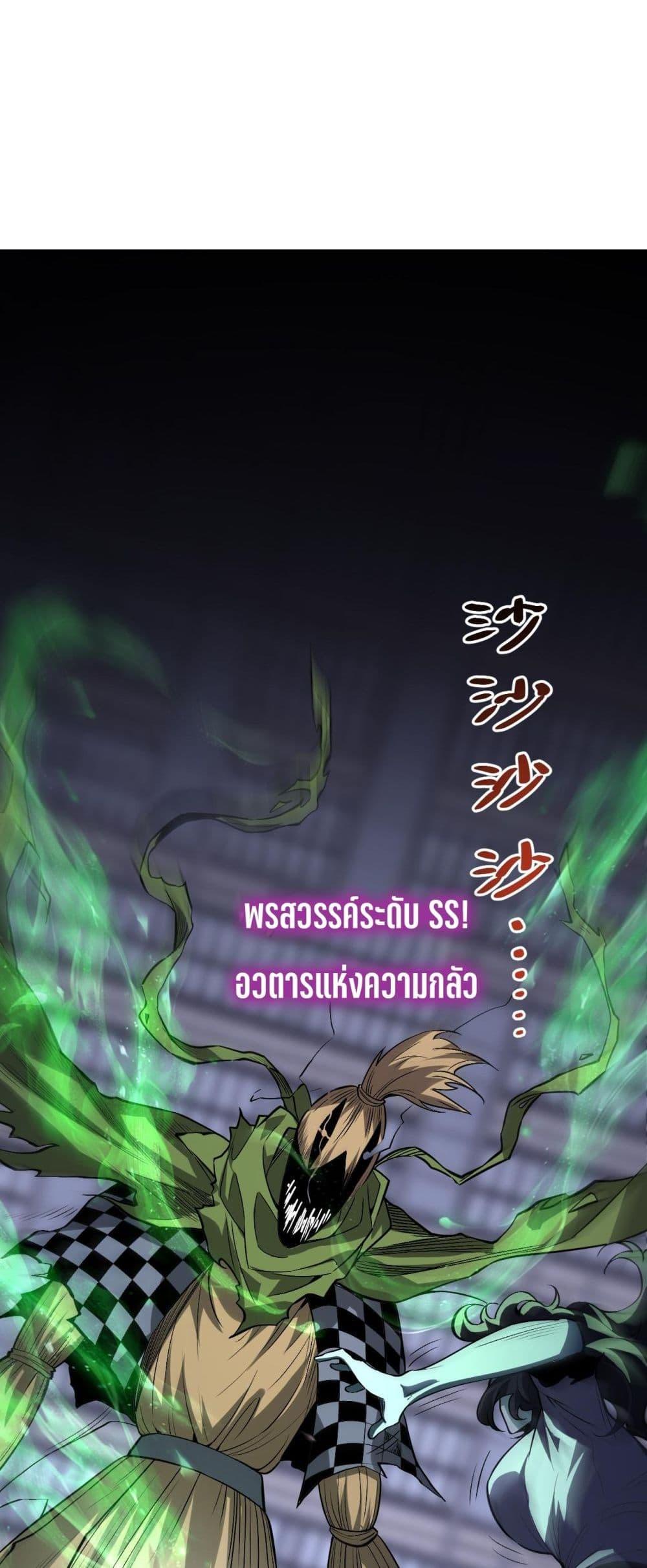 Doomsday for all 23 37