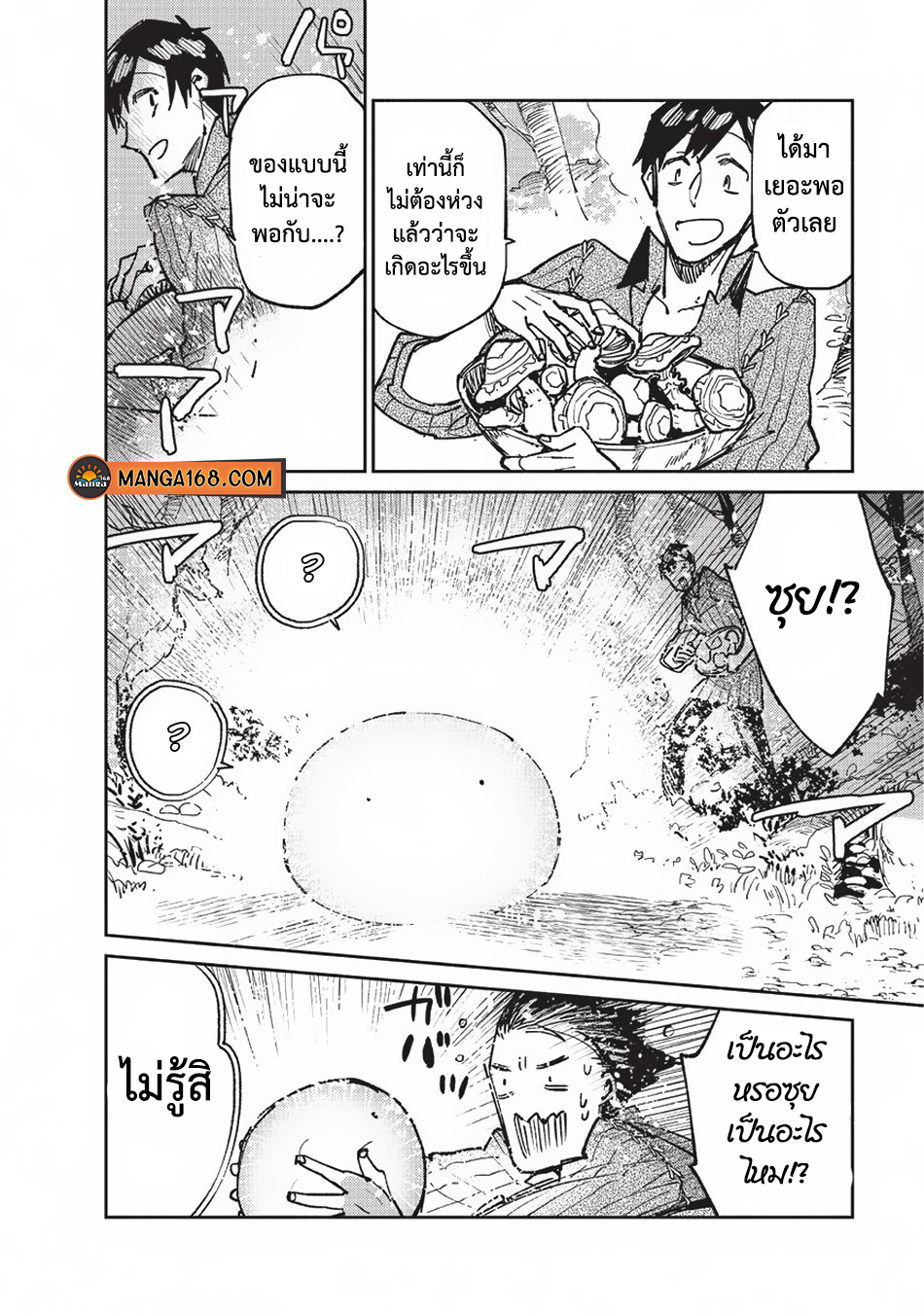 15.12