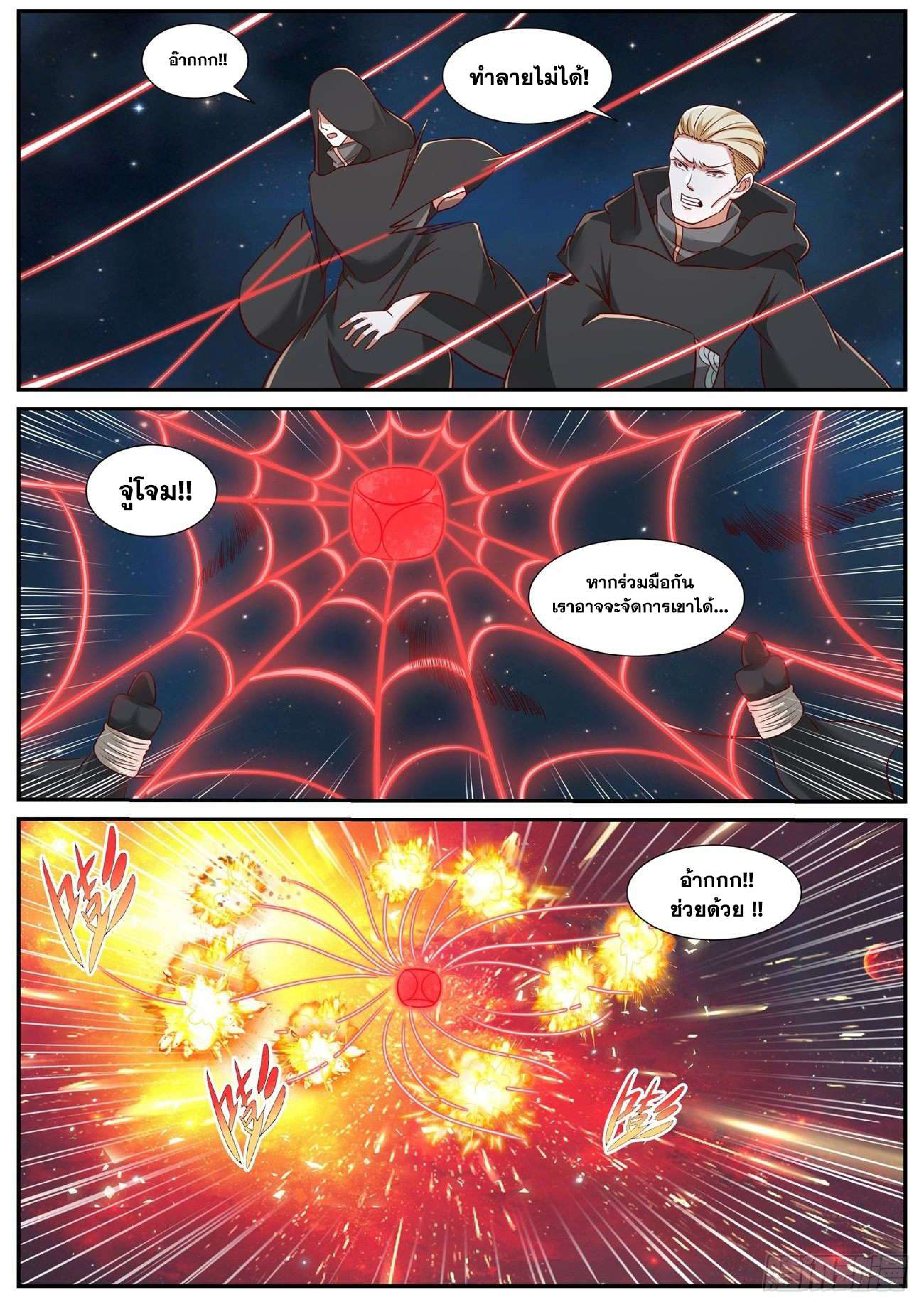 758 page 0007