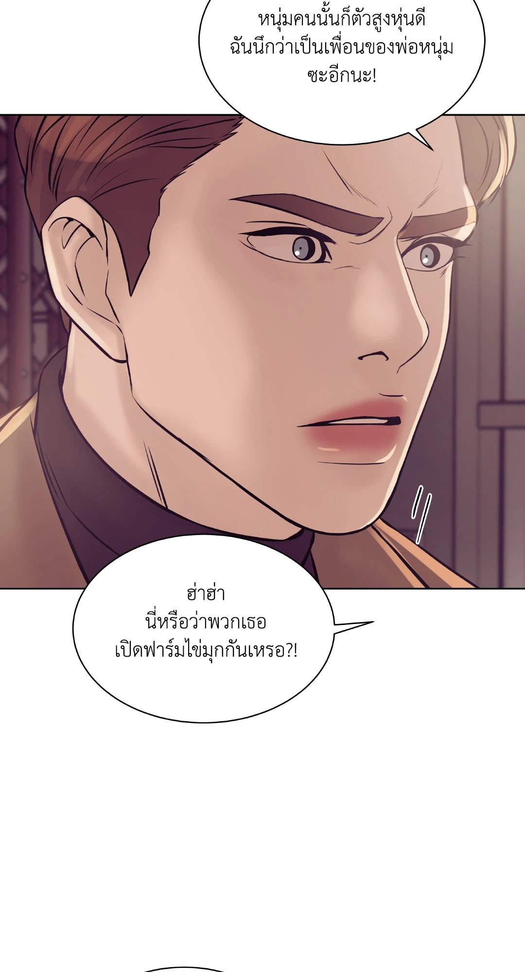Pearl Boy 16 26