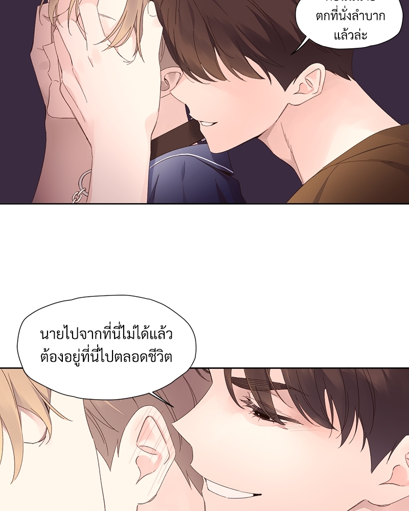 4 Week Lovers แฟนกัน 4 สัปดาห์ 71 53