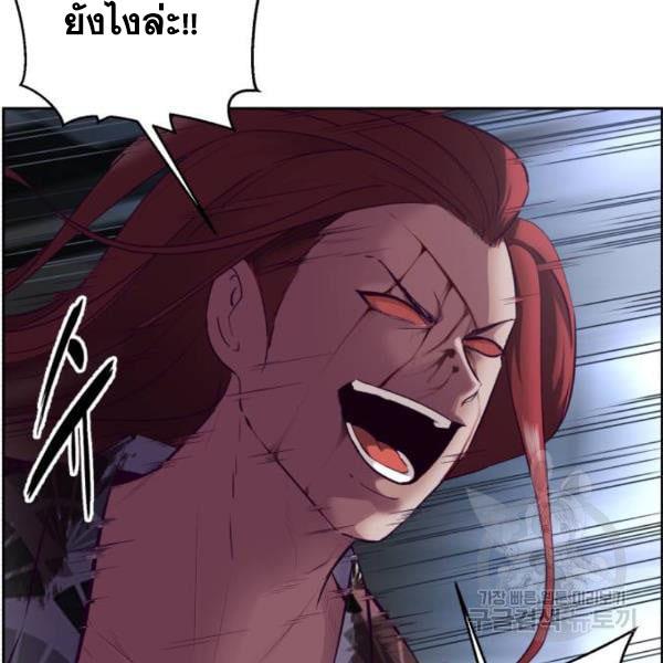 The Boy of Death 137 057