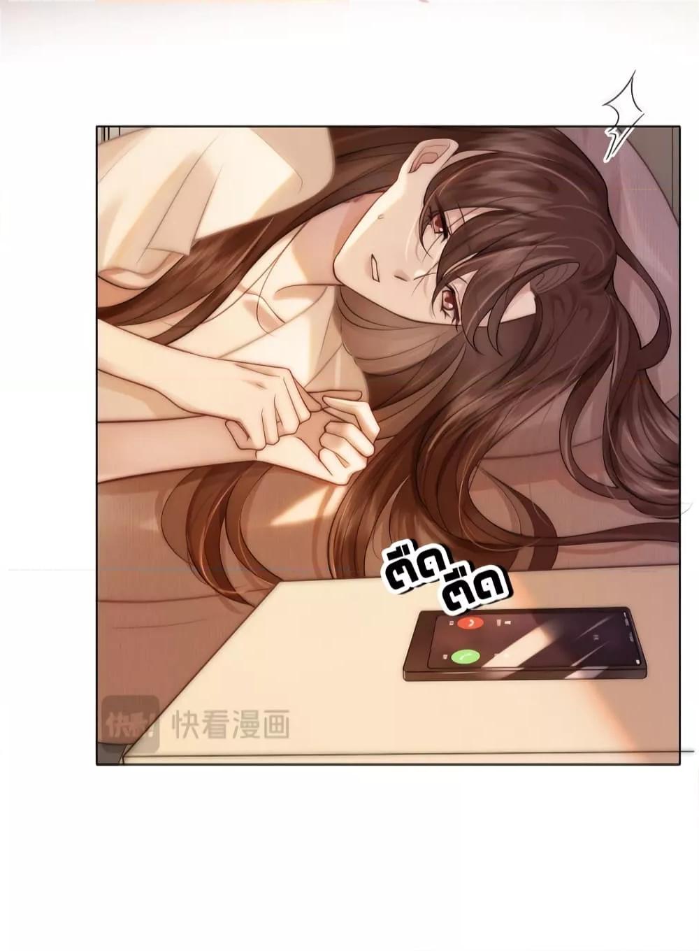 Married Overnight – วิวาห์ข้ามคืน ตอนที่ 4 (27)