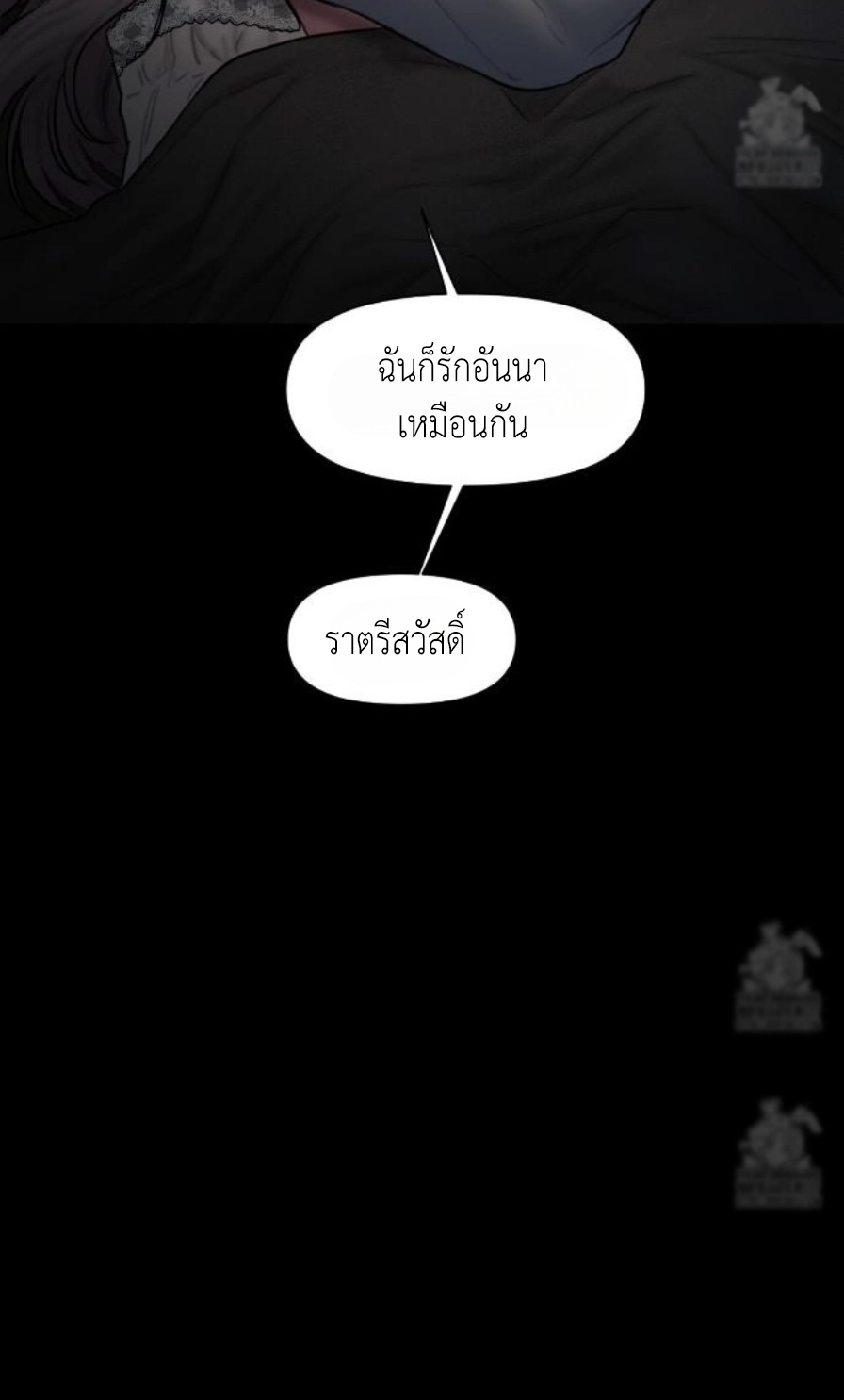 Lily of the Valley 2 (79)