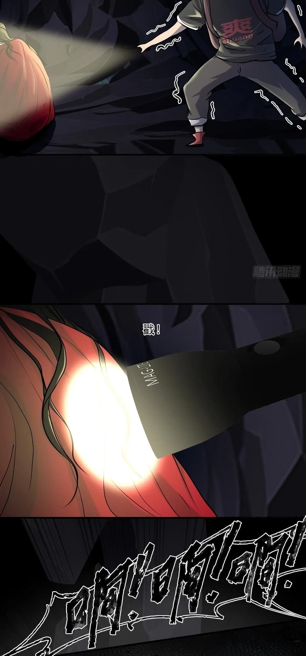 A Golden Palace in the Last Days 68 (14)