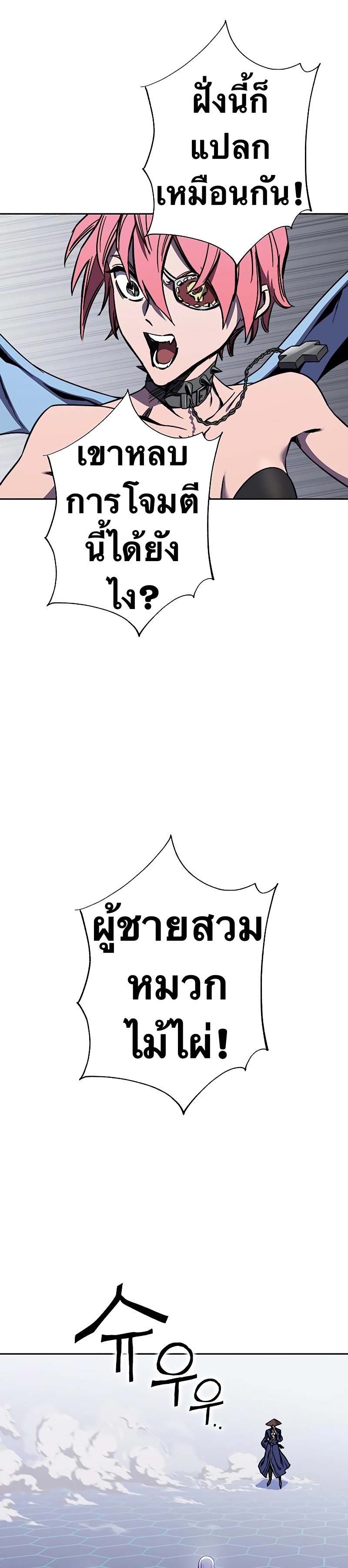 X Ash 61 (31)