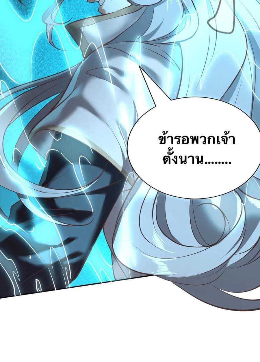Legend of the King 3 (17)