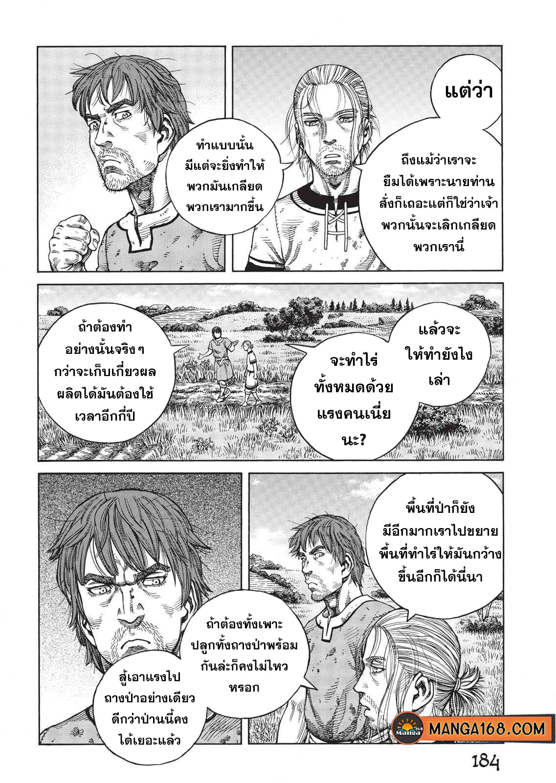 Vinland Saga 63 (14)
