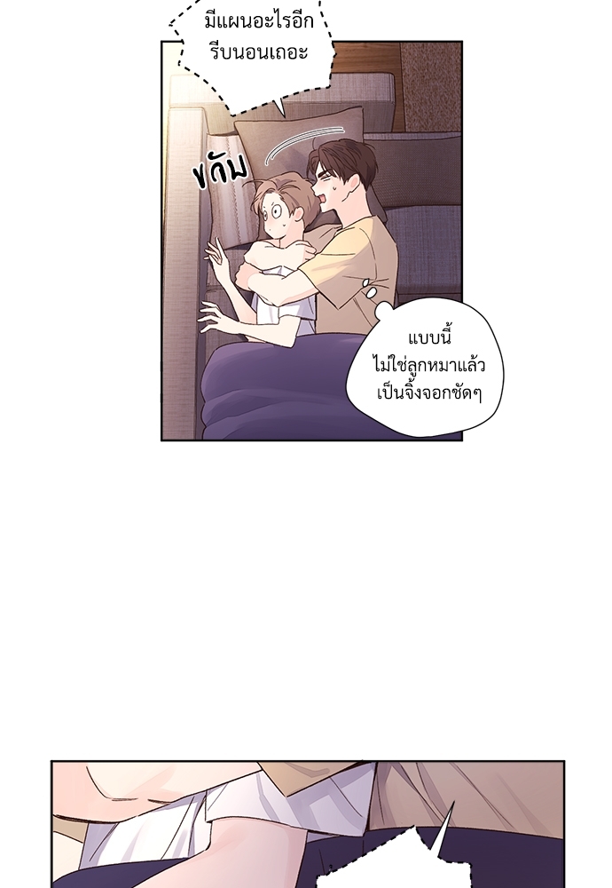 4 Week Lovers เนเธเธเธเธฑเธ 4 เธชเธฑเธเธ”เธฒเธซเน 53 03