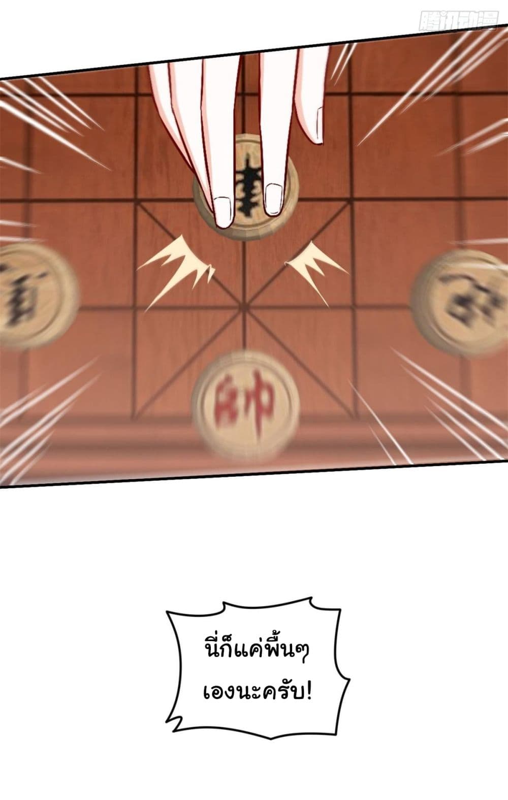 I am Han Sanqian 85 30