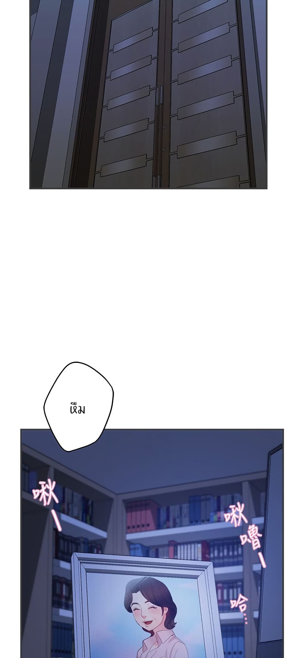 Team Leader, This is A Report à¸•à¸­à¸™à¸—à¸µà¹ˆ6 (59)