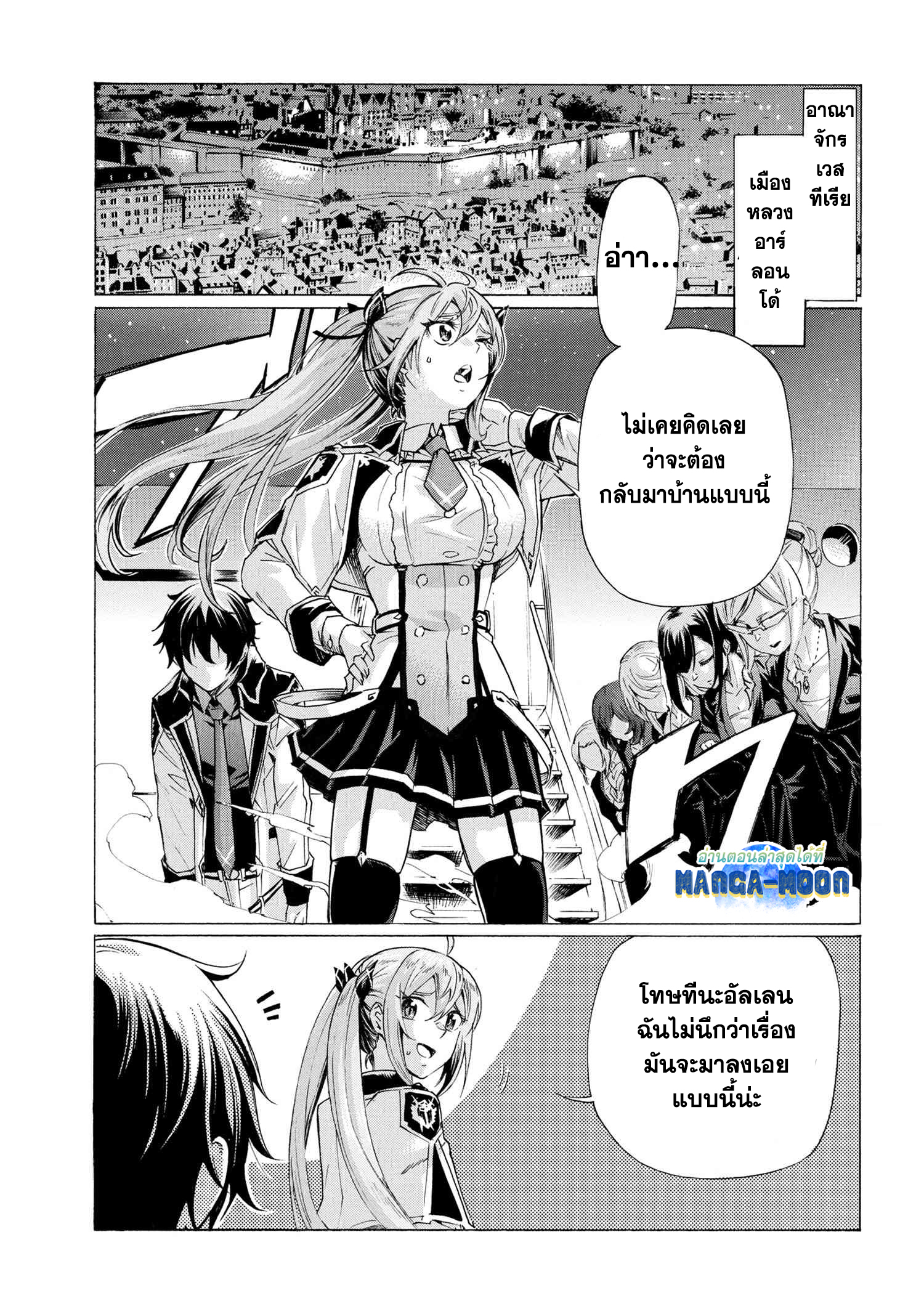 Ichioku nen Button 21.1 02