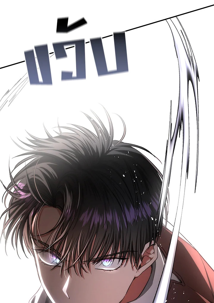 My Secretly Hot Husband 58 44