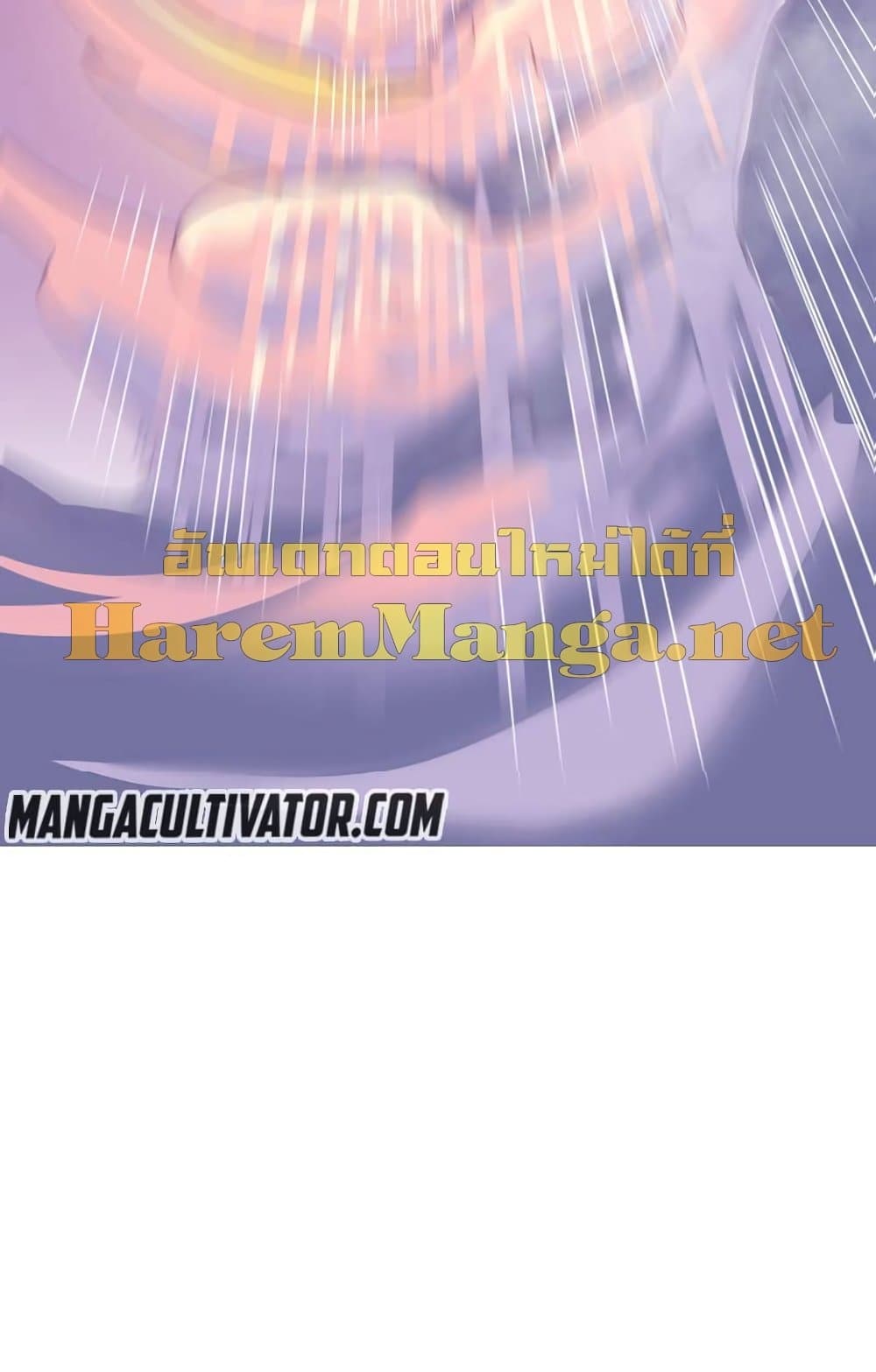 Logging 10,000 Years into the Future ตอนที่ 14 (64)