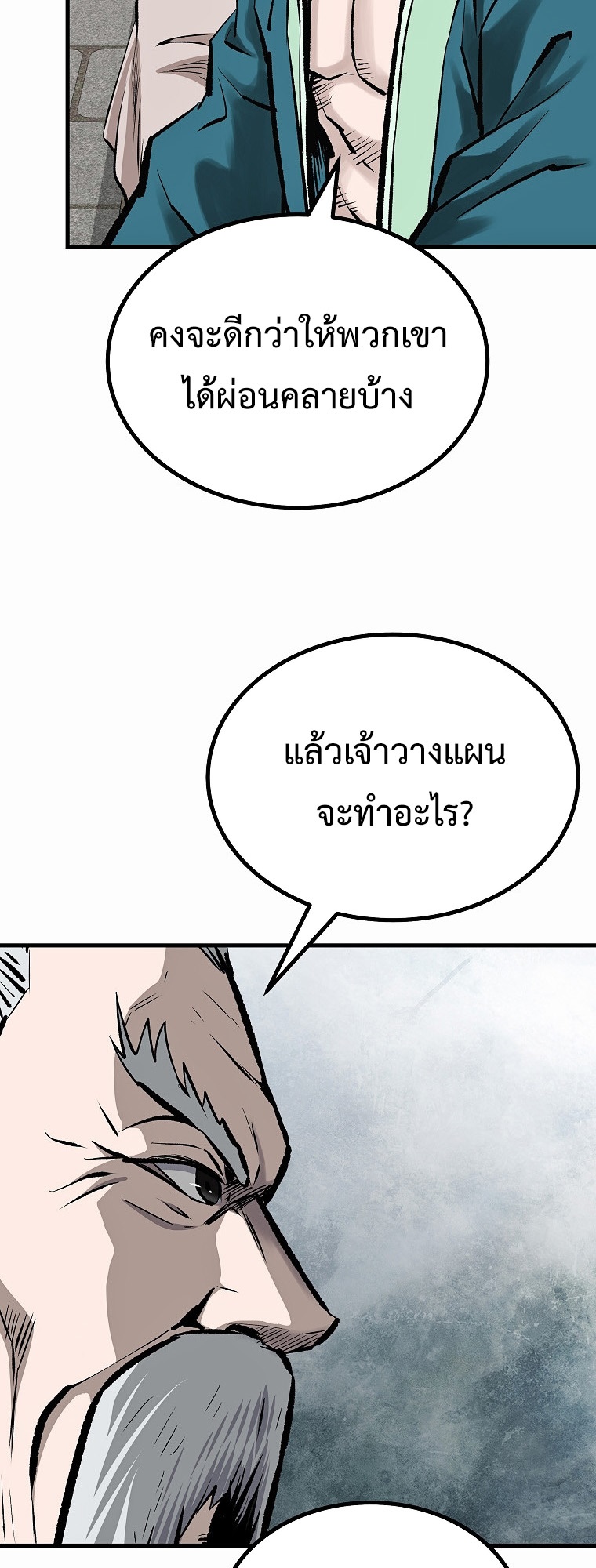Bowblade (The Descendants of Bowblade) 47 (27)