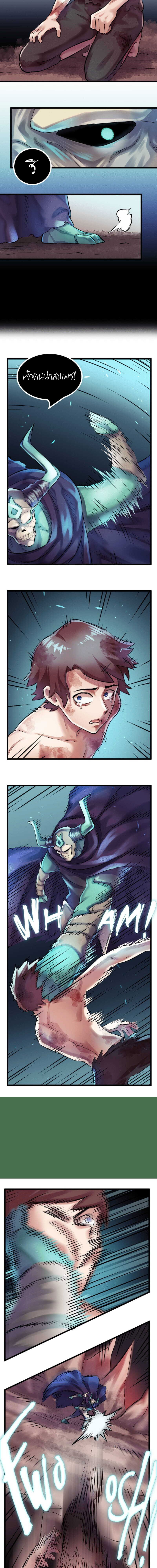 Devil up 1.06