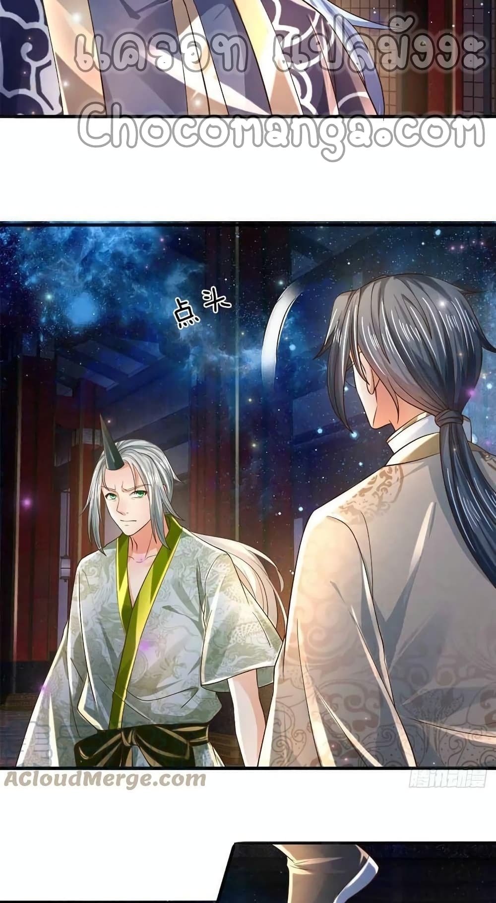 Opening to Supreme Dantian ตอนที่ 140 (19)