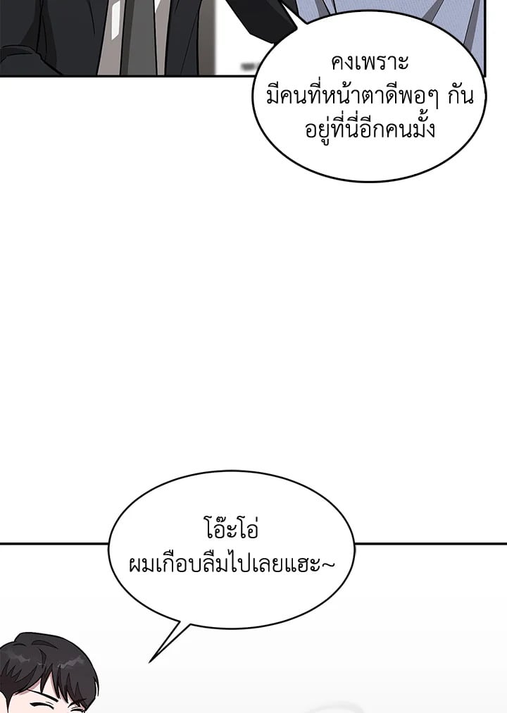 อีกครั้งกับนาย 39 057