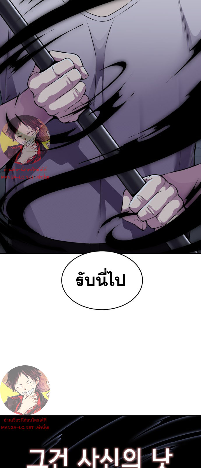 The Boy of Death 162 112