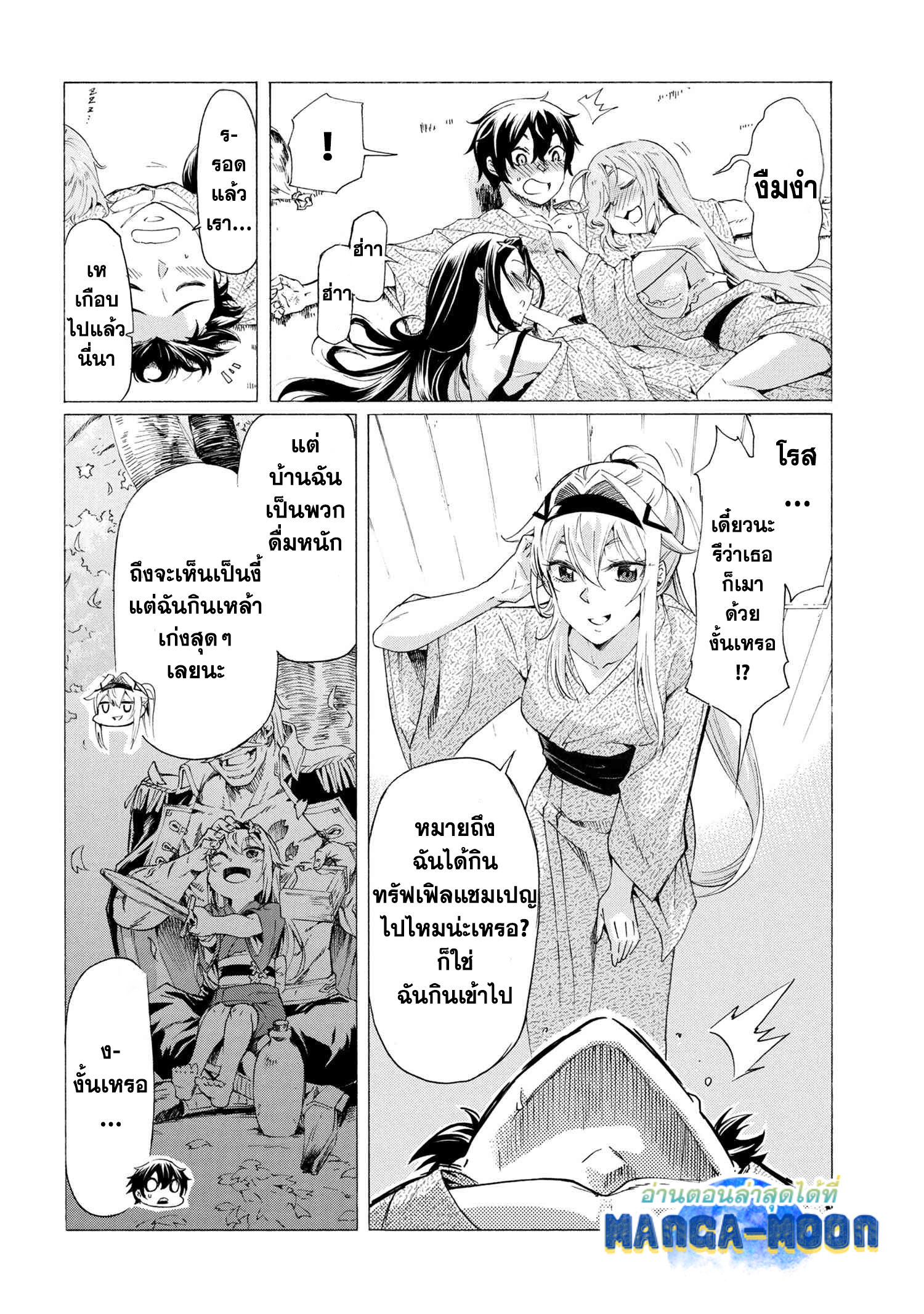 Ichioku nen Button 20.2 10