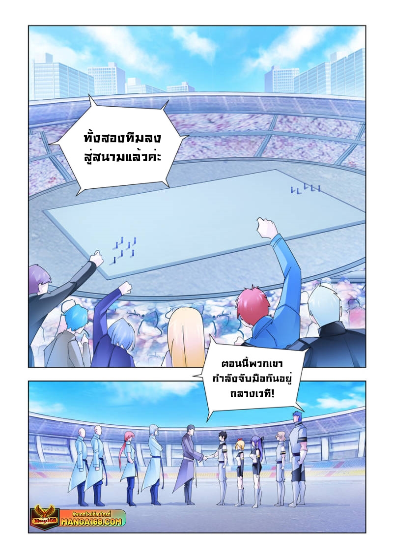 Battle Frenzy 186 (1)