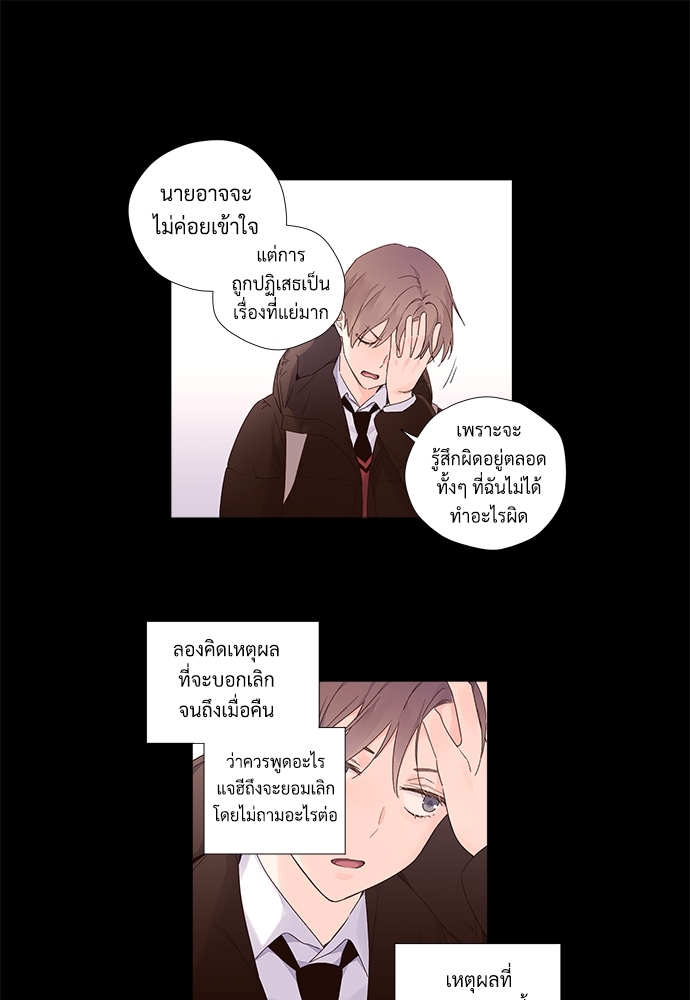 4 Week Lovers 33 24
