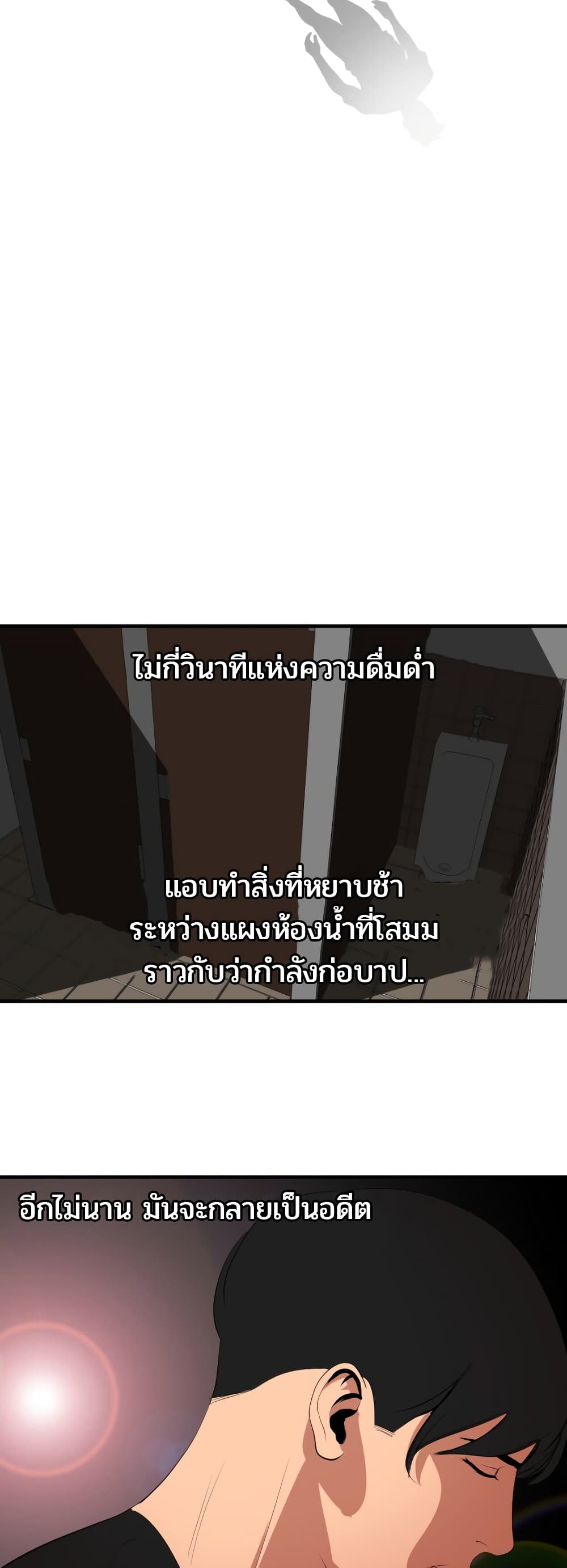 Lightning Rod 37 (40)
