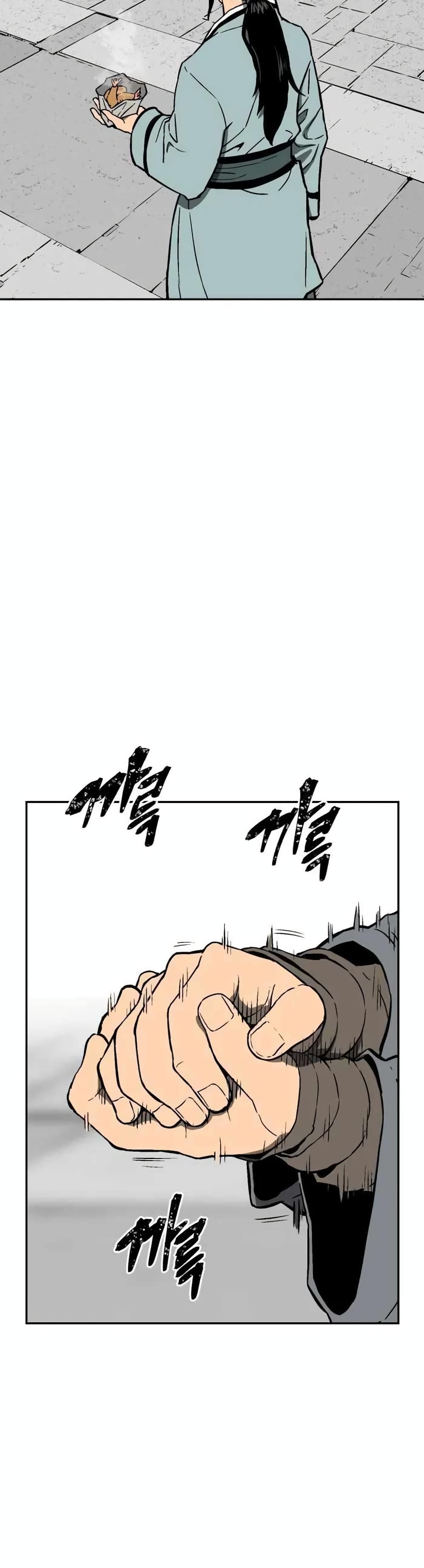 Tales of A Shinning Sword ตอนที่ 17 (20)
