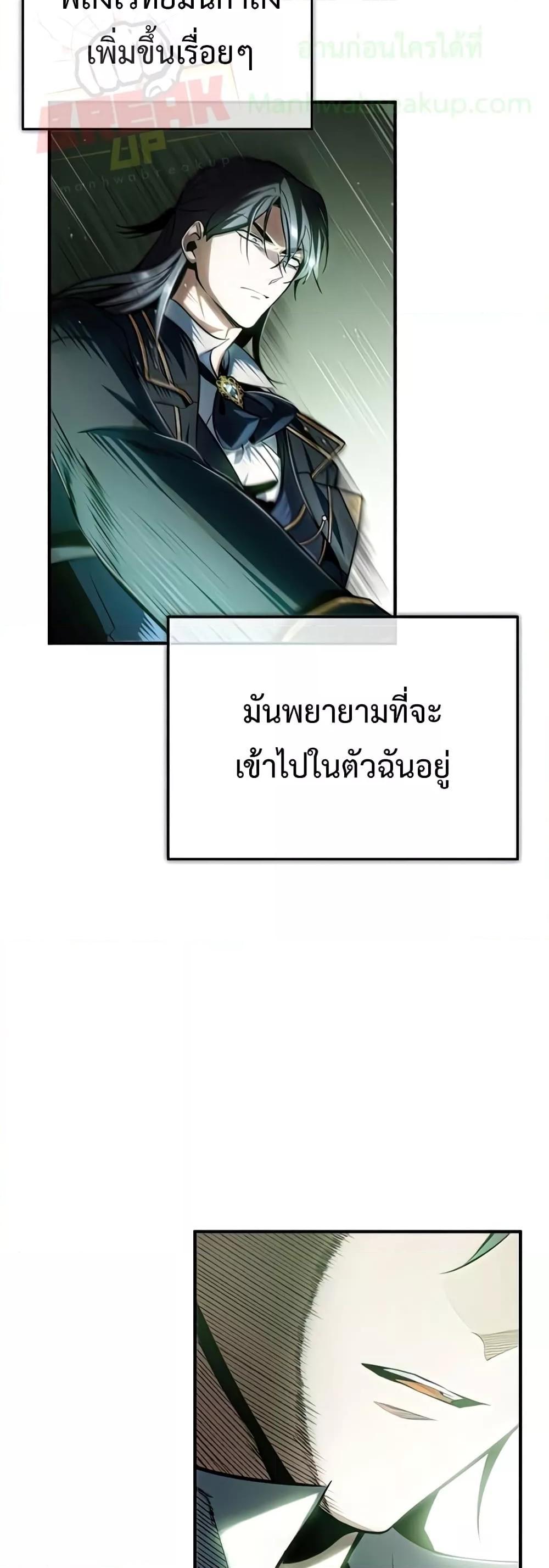 Academy Undercover Professor 33 (53)