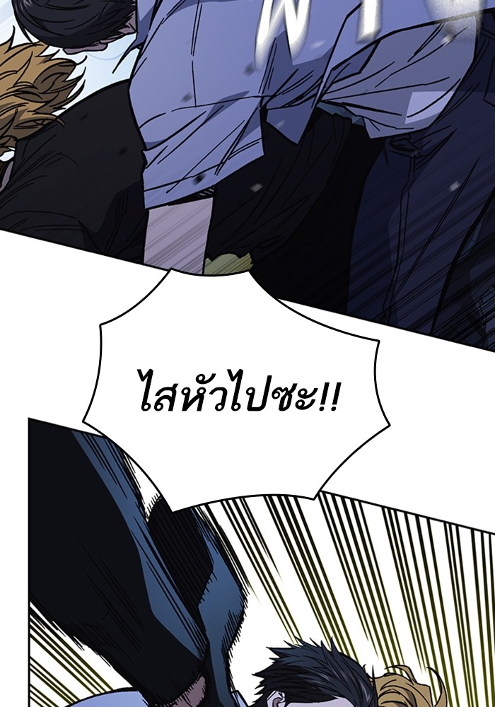 study group à¸•à¸­à¸™à¸—à¸µà¹ˆ 194 (100)
