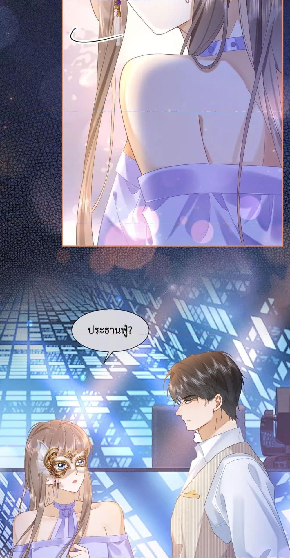 Billionaire CEO’S Substitute Wife 21 39