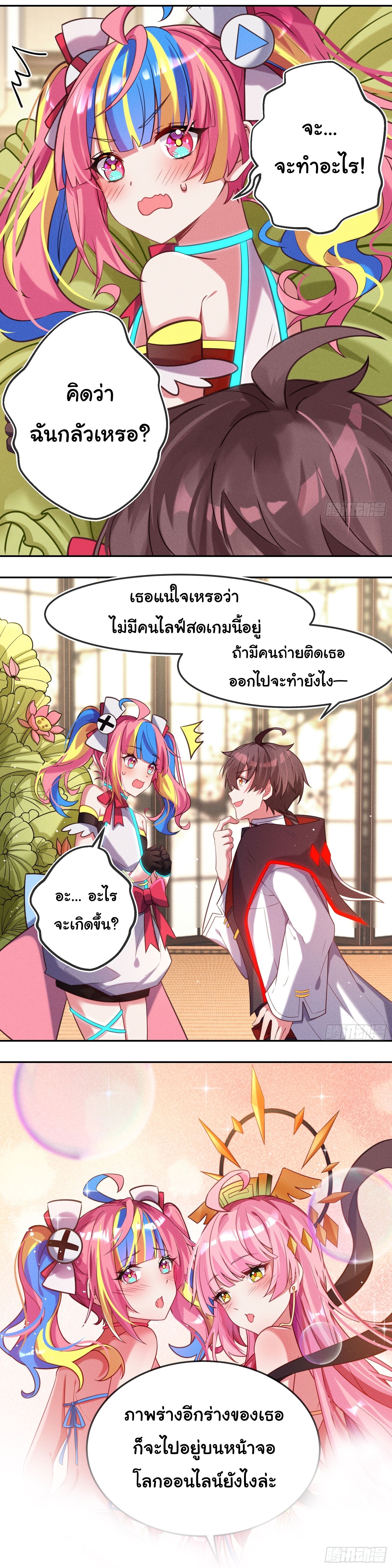 Infinity party 7 (9)