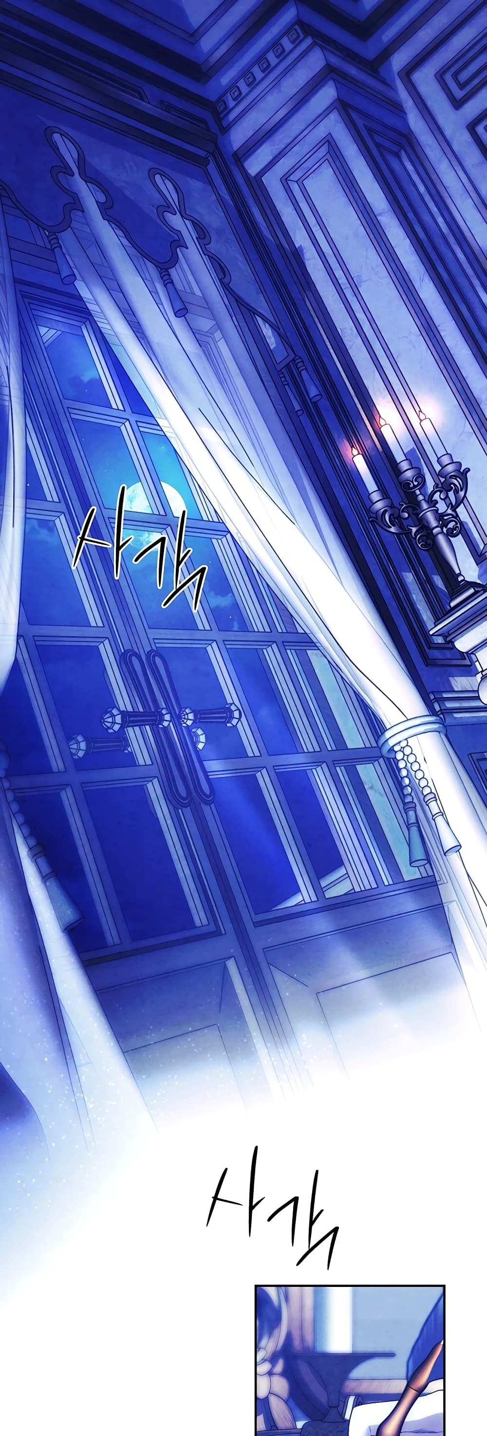 Predatory Marriage ตอนที่ 0 (3)