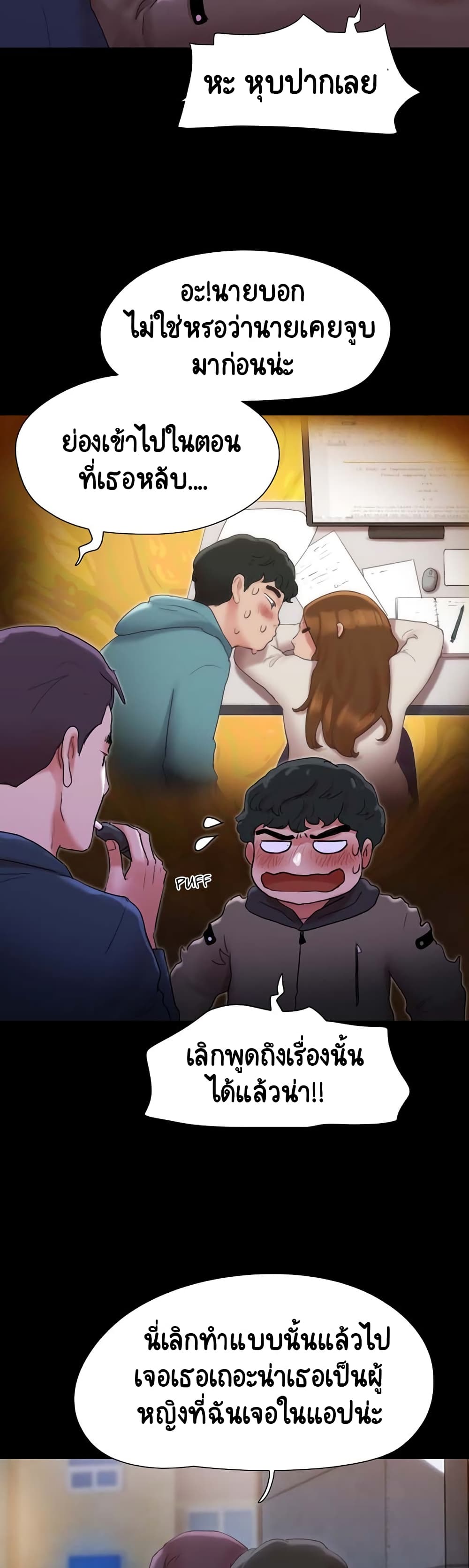 Not to Be Missed 1 (18)