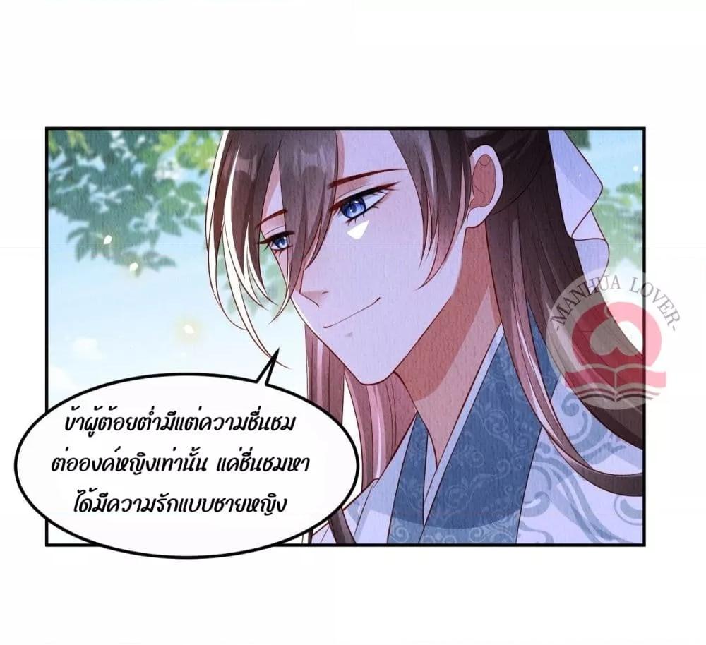 After I Bloom, a Hundred Flowers Will ill 23 (36)