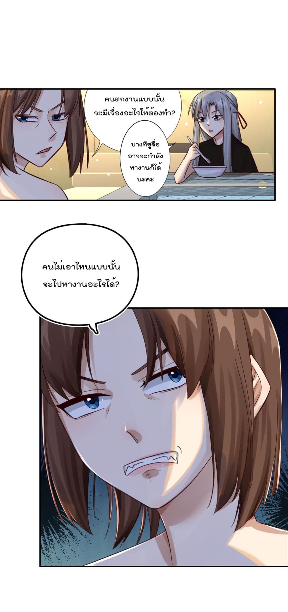 War of Ragnarok 22 33