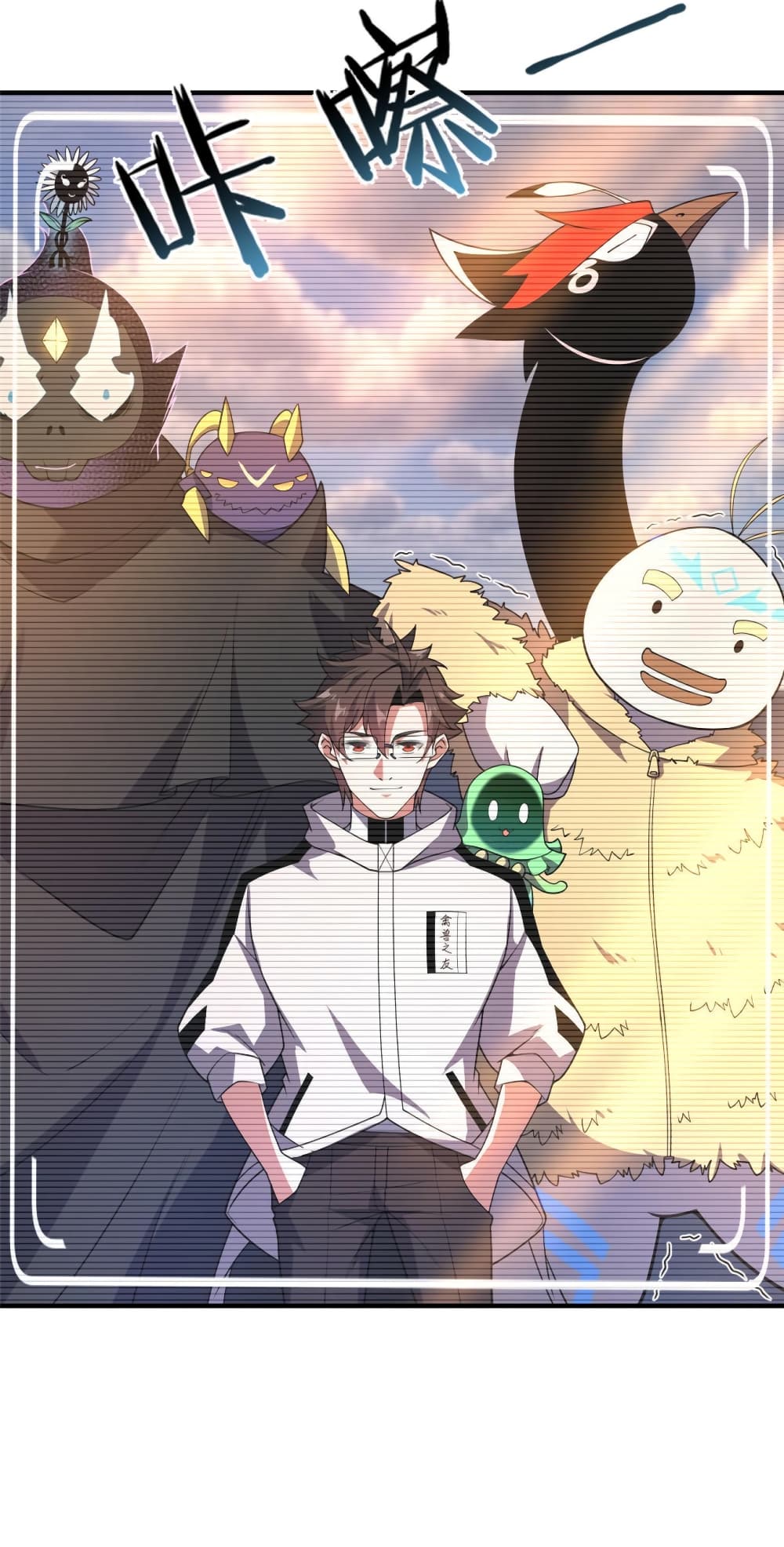 Monster Pet Evolution ตอนที่ 135 (35)