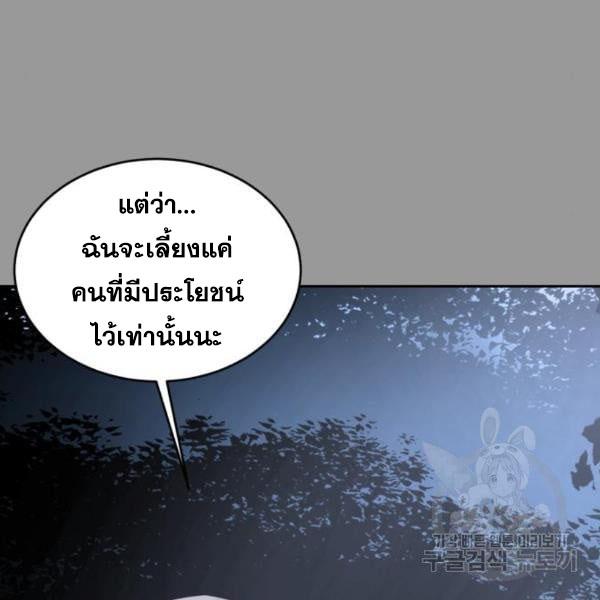 The Boy of Death 139 089