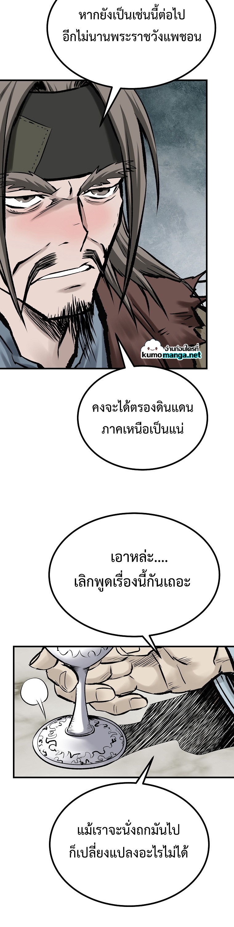 Bowblade (The Descendants of Bowblade) 50 (6)