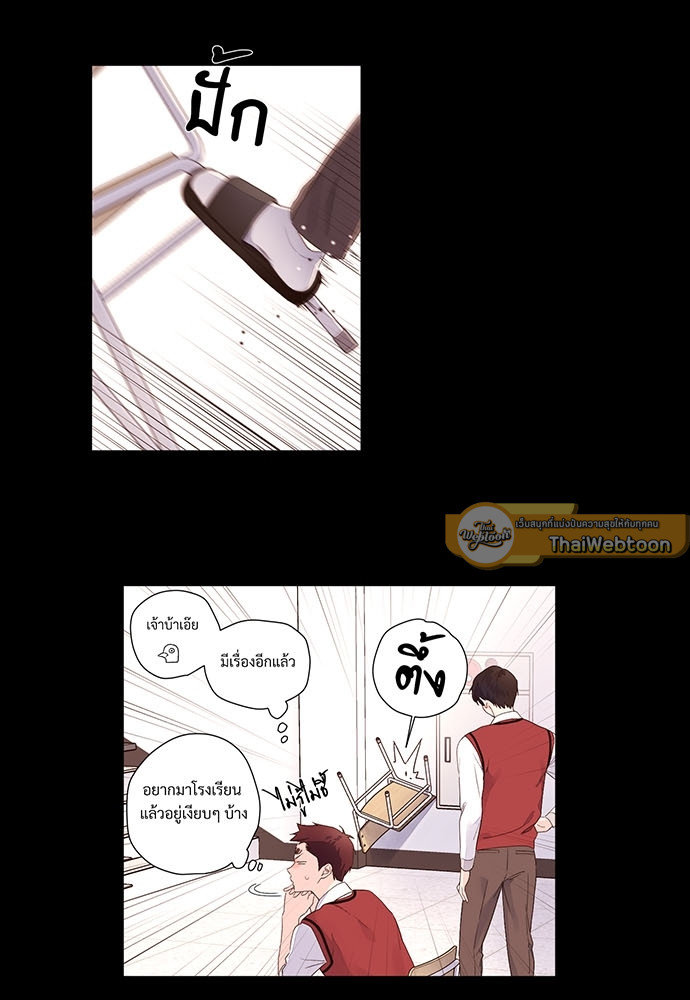 4 Week Lovers เนเธเธเธเธฑเธ 4 เธชเธฑเธเธ”เธฒเธซเน 28 21