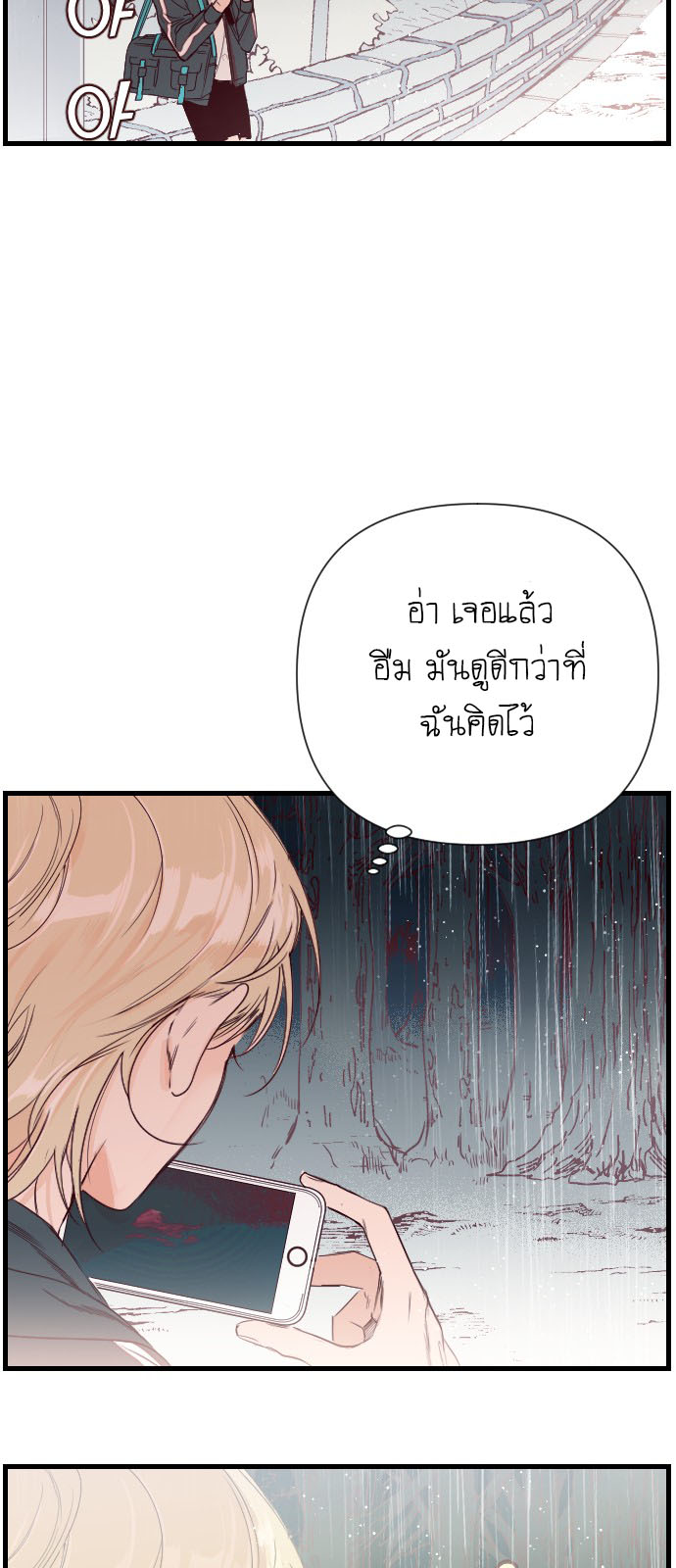 Devil Shot 1 (32)