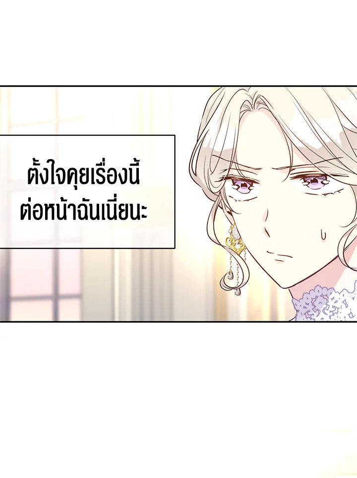 I Will Change The Genre 56 007